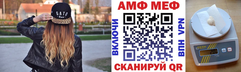 купить  цена  Алагир  Amphetamine 97% 