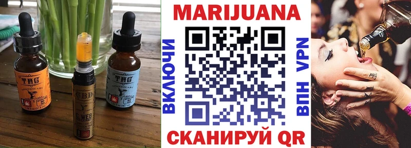 Canna-Cookies марихуана Алагир