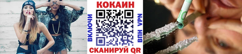 Кокаин 98%  даркнет сайт  Алагир 