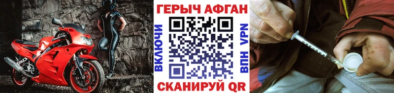 ГЕРОИН гречка  где найти наркотики  Алагир 