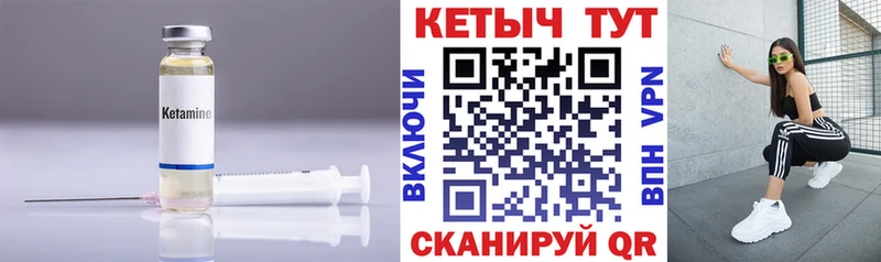 наркошоп  kraken ссылки  Кетамин VHQ  Алагир 