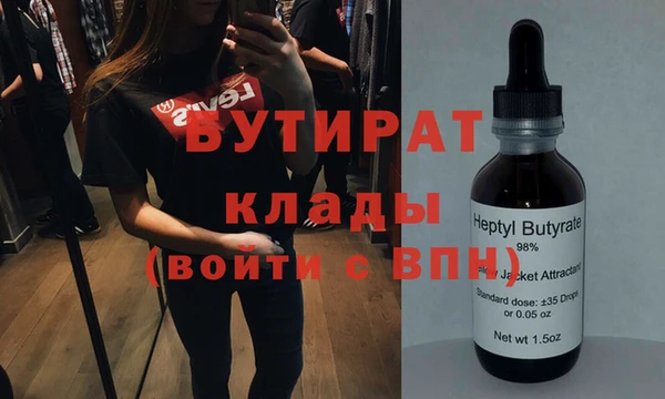 тгк Михайловка