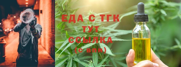 MDMA Абаза
