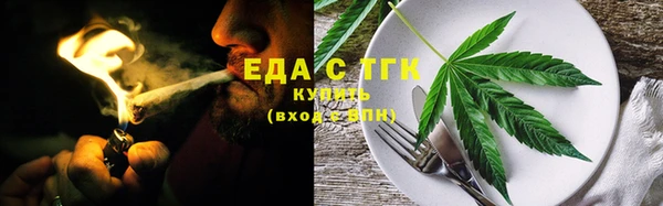 стаф Абдулино