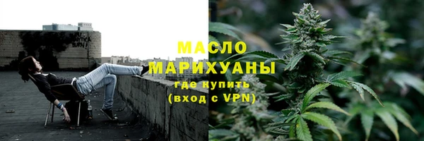 стаф Абдулино
