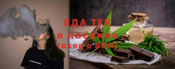 тгк Михайловка