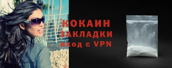 Альфа ПВП Михайлов