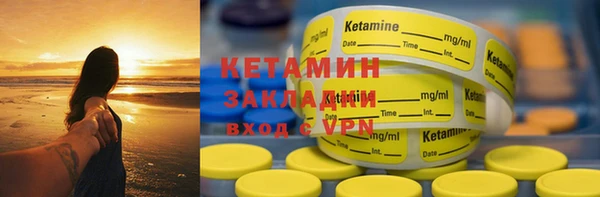 MDMA Абаза