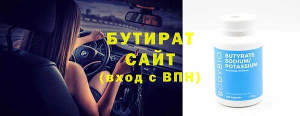 ешки Абинск
