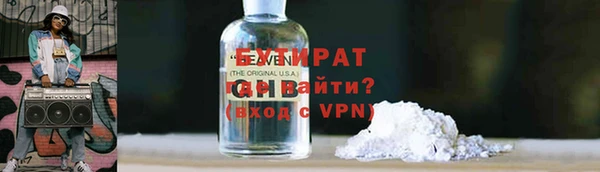 стаф Абдулино