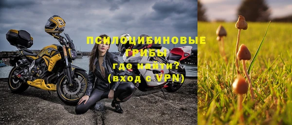 MDMA Абаза