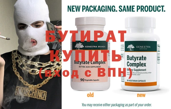 стаф Абдулино