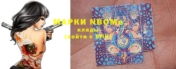 стаф Абдулино