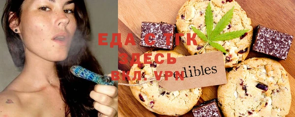 MDMA Абаза