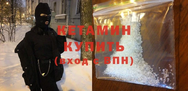 ешки Абинск