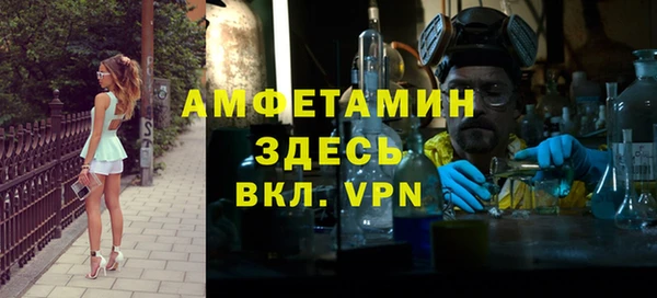 стаф Абдулино