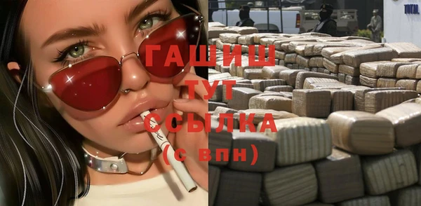 ешки Абинск