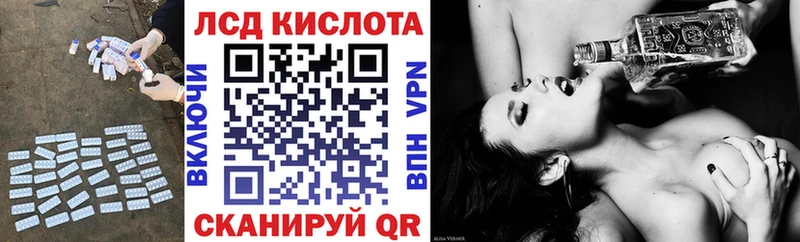 где купить наркоту Алагир Лсд 25 экстази кислота