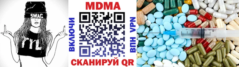 сколько стоит  MEGA зеркало  МДМА crystal  Алагир 