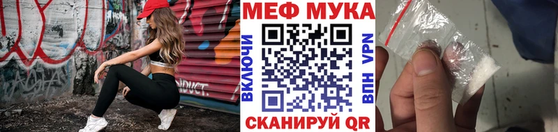 хочу наркоту  Алагир  Меф мяу мяу 