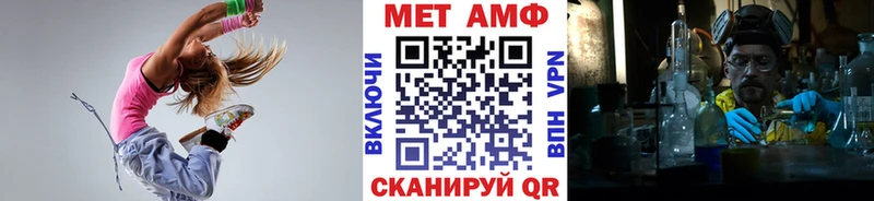 Метамфетамин Methamphetamine  Алагир 