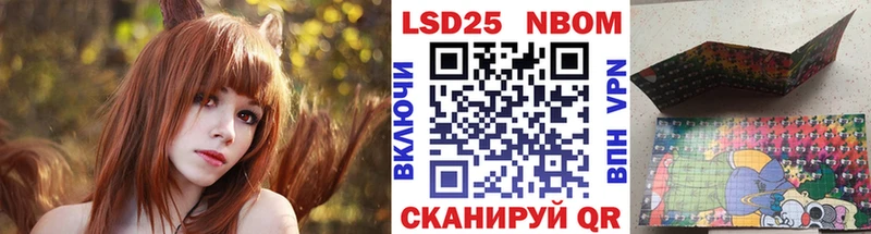 Марки NBOMe 1,5мг  Алагир 