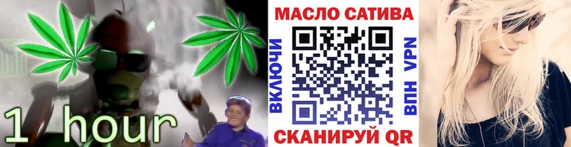Дистиллят ТГК гашишное масло  Алагир 